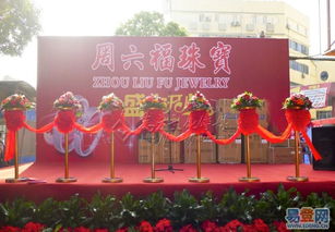 濱江婚慶活動(dòng)策劃 打造浪漫與個(gè)性的完美婚禮